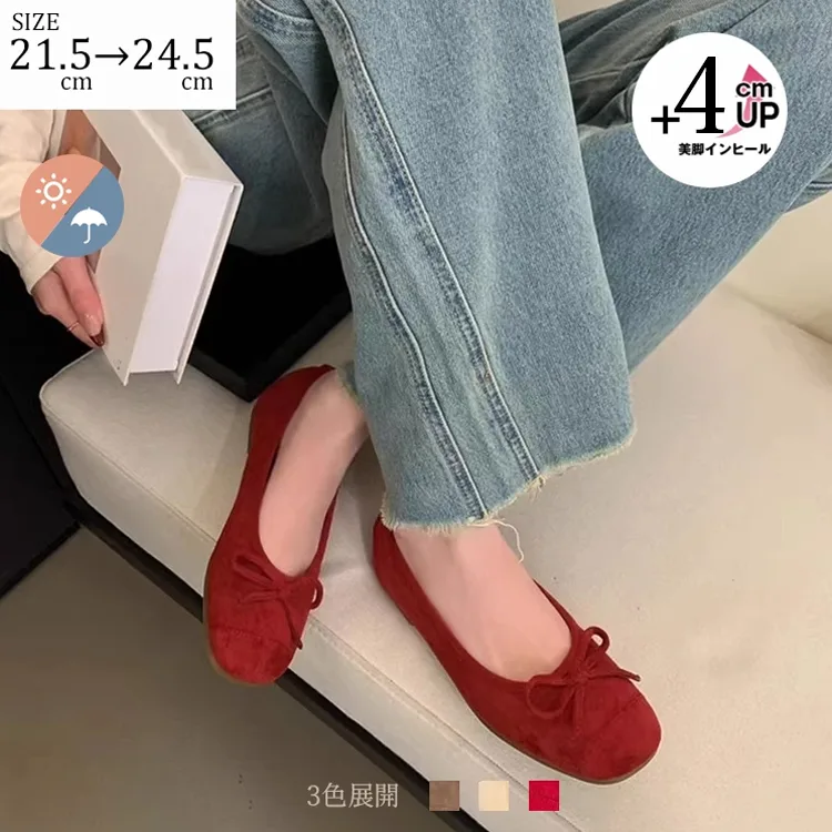 KENPOGEN バレエシューズ インヒールパンプス 4cmUP スエード スクエアトゥ 脱ぎ履きしやすい