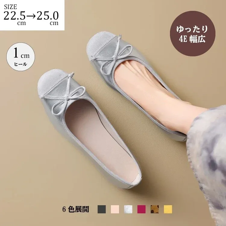 KENPOGEN バレエシューズ スクエアトゥパンプス 1cmヒール 幅広4E リボン 脱ぎ履きしやすい