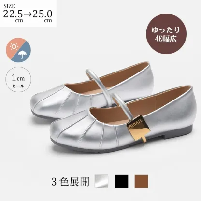 KENPOGEN メリージェーン靴 スクエアトゥパンプス 1cmヒール  ギャザー入り 幅広4E 甲高 通勤