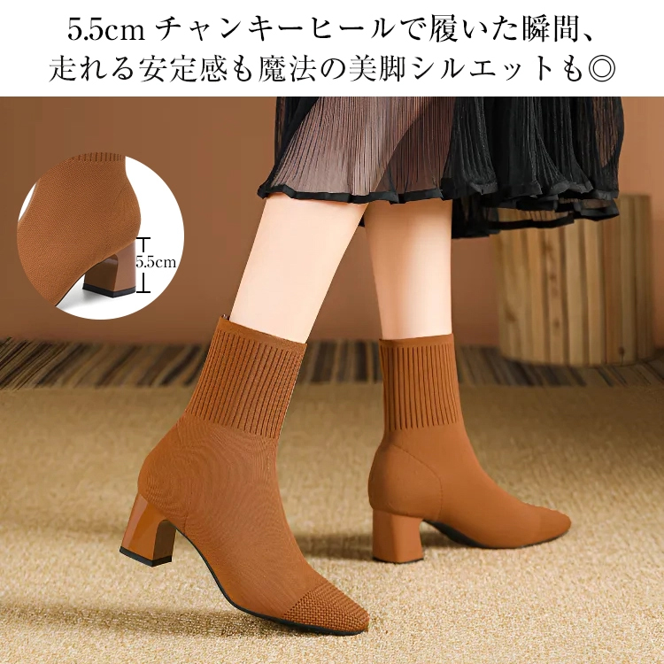 KENPOGEN ニットブーツ 5.5cmUP ストレッチショートブーツ チャンキーヒール 履き脱ぎしやすい 通勤