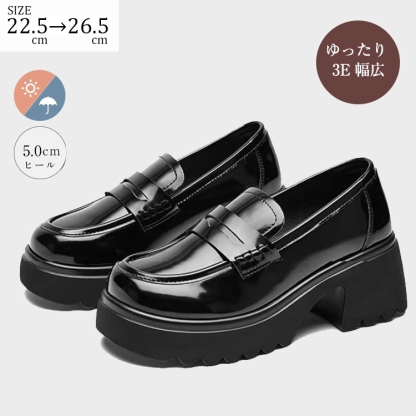 幅広の足に優しい】 KENPOGEN ローファー 本革 5cmチャンキーヒール