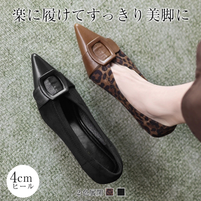 KENPOGEN バックル付きポインテッドトゥパンプス 羊革 手作り 幅広 4cmUP フレンチヒール 柔らかい フィット感 通勤 オフィス