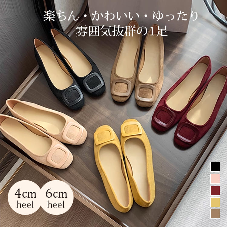 KENPOGEN バックルパンプス スクエアトゥ インヒール 4cmUP スエード 疲れにくい 美脚 通勤 オフィス