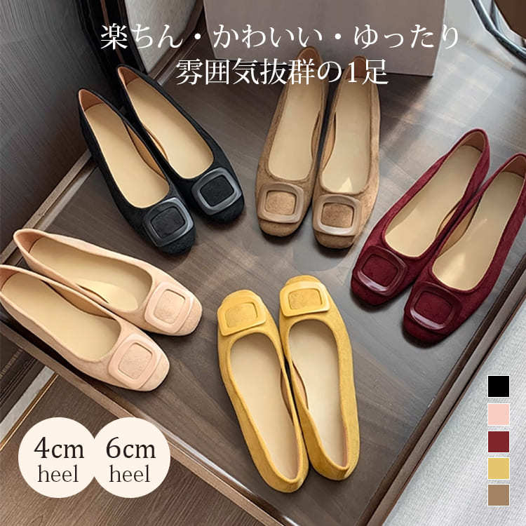 KENPOGEN バックルパンプス スクエアトゥ インヒール 4cmUP スエード 疲れにくい 美脚 通勤 オフィス