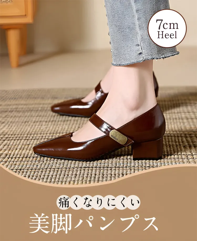 KENPOGEN メリージェーン靴 インヒールパンプス 7cmUP ストラップ 太め