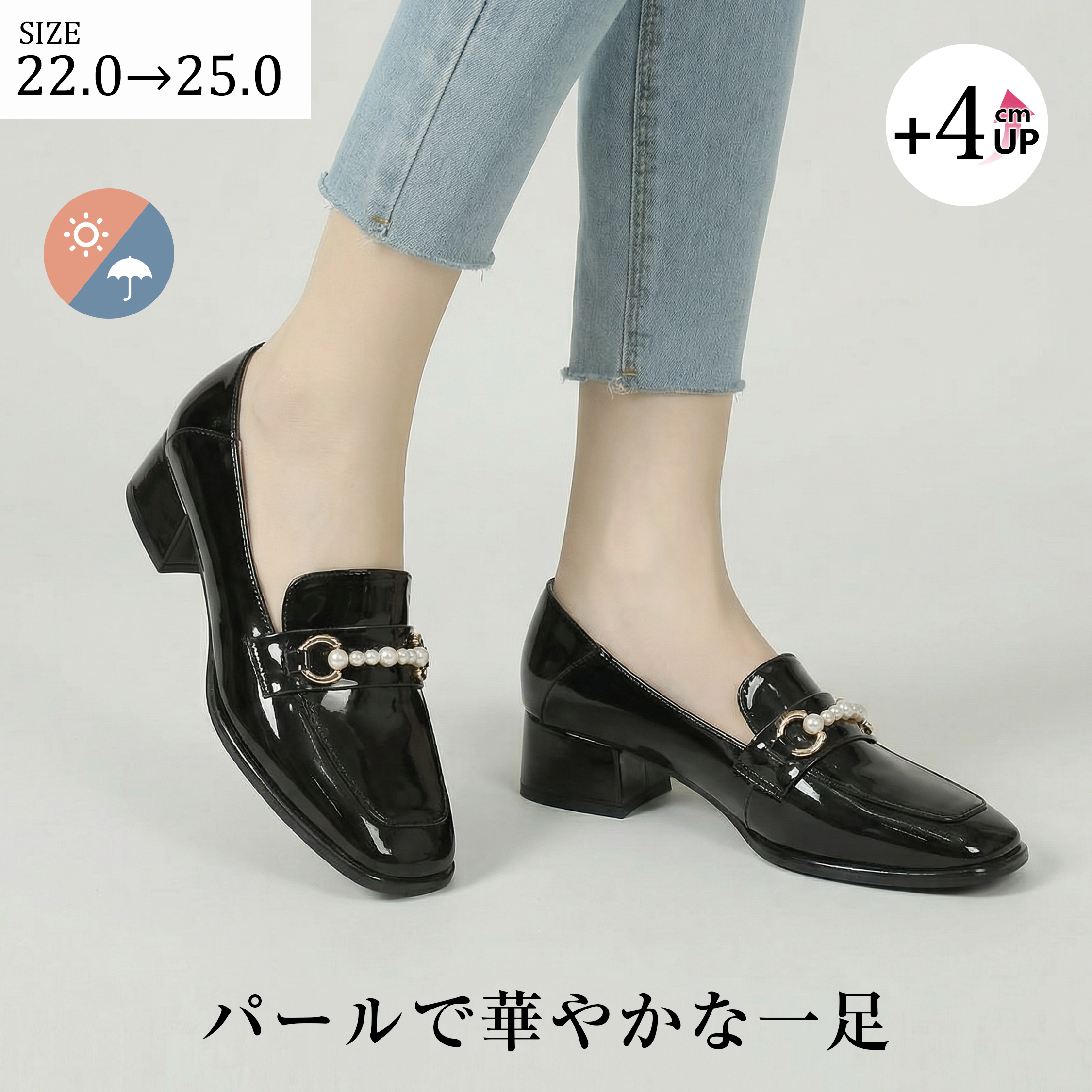 太めヒールの万能なスクエアトゥのレザーシューズ