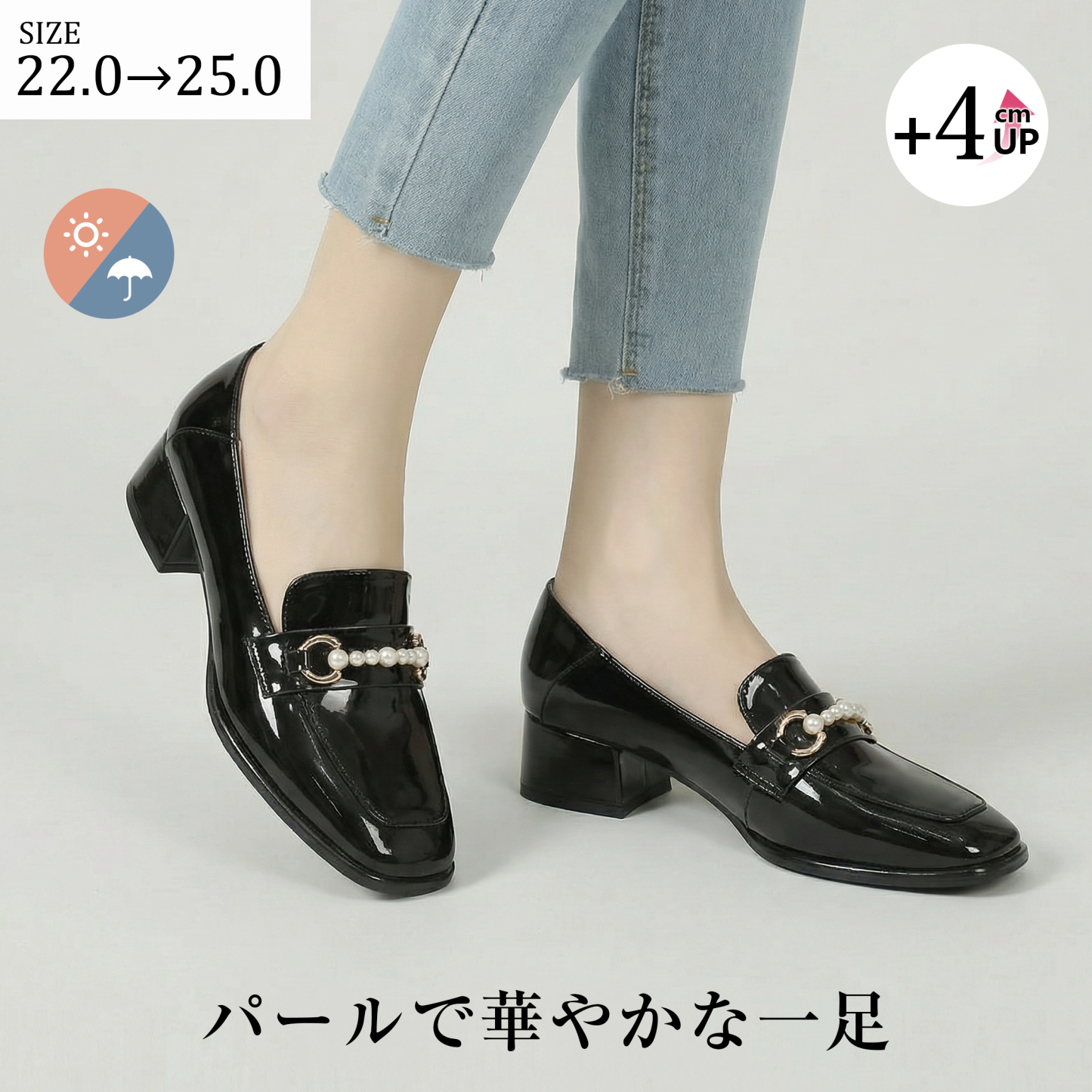 太めヒールの万能なスクエアトゥのレザーシューズ