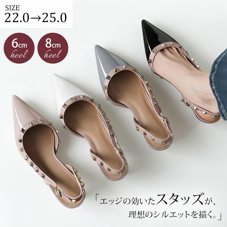 【360度美シルエット】KENPOGEN スリングバックパンプス エナメル サイドオープン ポインテッドトゥ ピンヒール 6cm 8cmヒール 抜け感 パーティー お呼ばれ