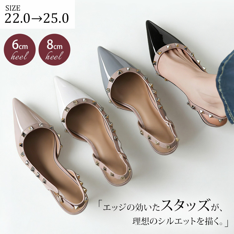 【360度美シルエット】KENPOGEN スリングバックパンプス エナメル サイドオープン ポインテッドトゥ ピンヒール 6cm 8cmヒール 抜け感 パーティー お呼ばれ