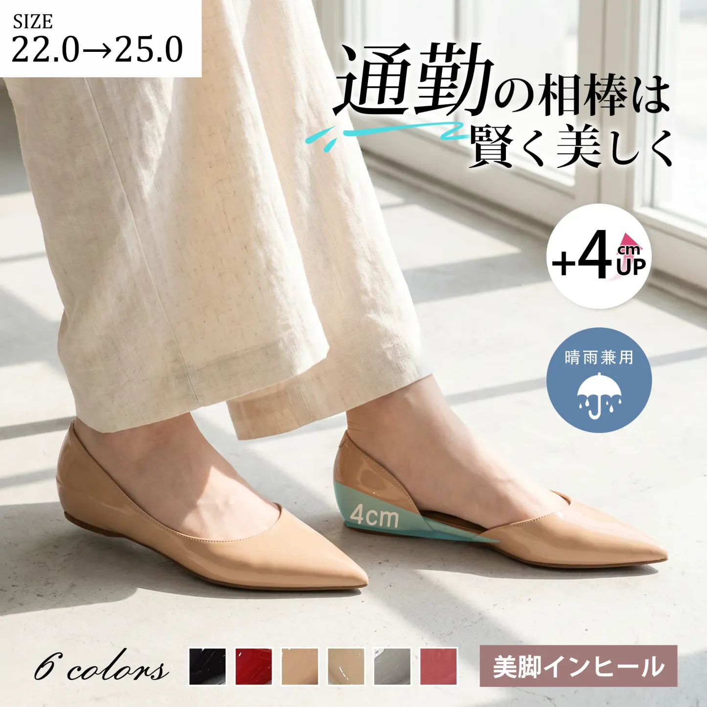 【疲れにくい4cmインヒール】 KENPOGEN エナメル パンプス サイドオープン ポインテッドトゥ 柔らかい 全6色 オフィス フォーマル
