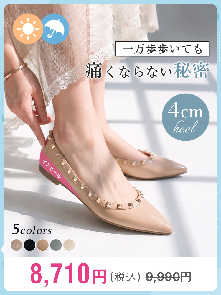 ロングセラー】KENPOGEN エナメルパンプス レディース スタッズ 4cmUP