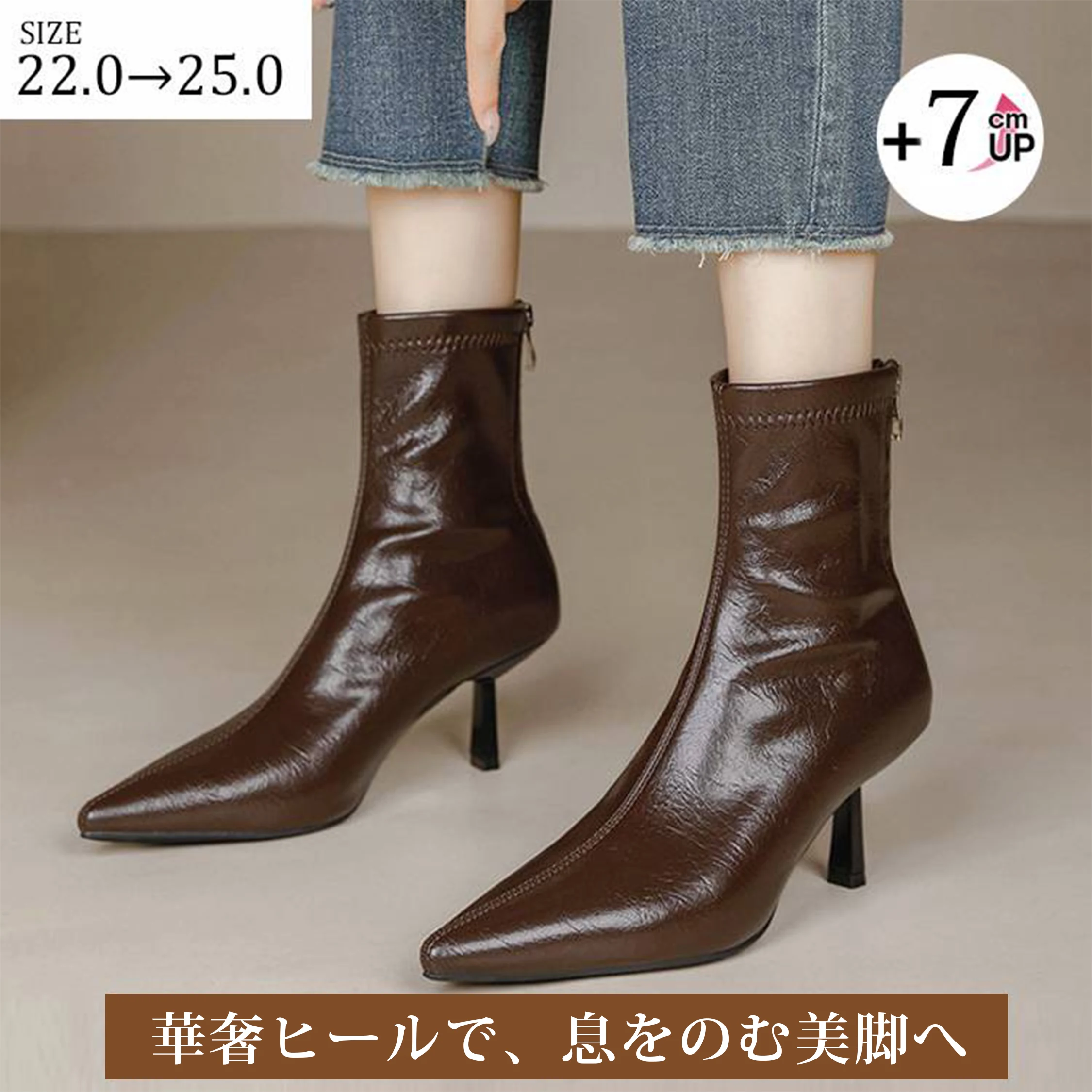 【吸い付くフィット感】KENPOGEN ストレッチショートブーツ レディース ポインテッドトゥ 7cmUP 美脚 痛くない 歩きやすい 秋冬コーデ お出かけ