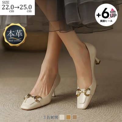 KENPOGEN ビット付きパンプス スクエアトゥ靴 羊革 手作り 6cmUP ピンヒール 歩きやすい 通勤