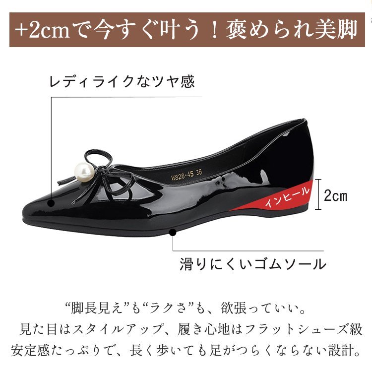 KENPOGEN ポインテッドトゥパンプス フラットシューズ 2cmUP リボン パール飾り 疲れにくい