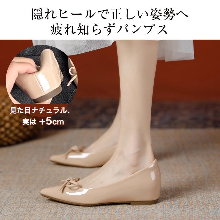 KENPOGEN リボンパンプス ポインテッドパンプス エナメル 5cmUP 美脚  快適