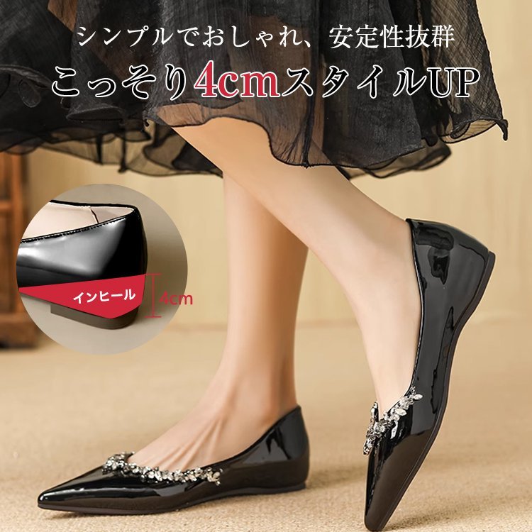 KENPOGEN インヒールパンプス ポインテッドトゥシューズ 4cmUP ビジュー キラキラ 歩きやすい