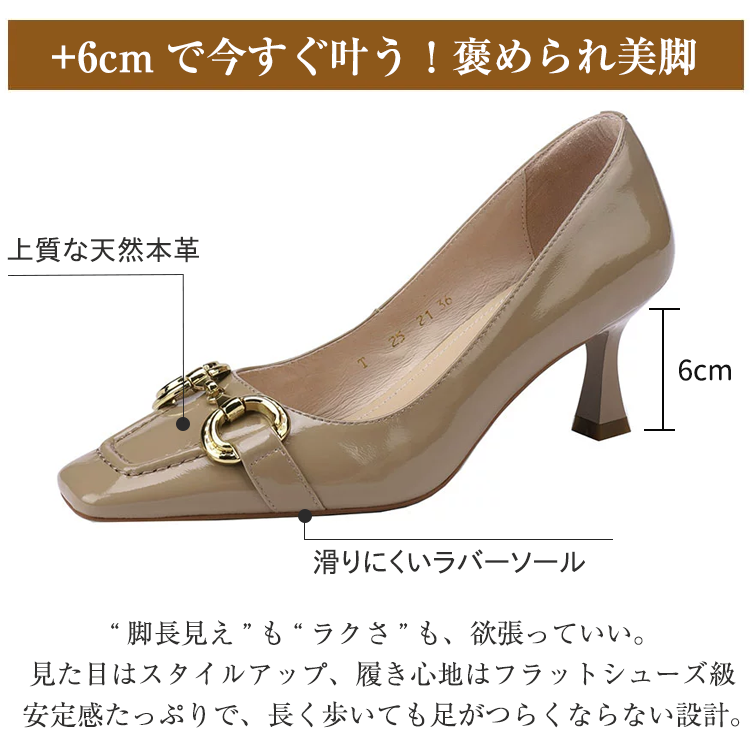 KENPOGEN ビット付きパンプス スクエアトゥ靴 羊革 手作り 6cmUP ピンヒール 歩きやすい 通勤