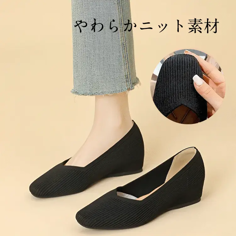 KENPOGEN ニットパンプス インヒールパンプス 3cmUP Vカット スクエアトゥ 履きやすい 疲れない