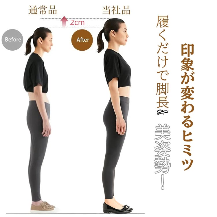 KENPOGEN ポインテッドトゥパンプス フラットシューズ 2cmUP リボン パール飾り 疲れにくい