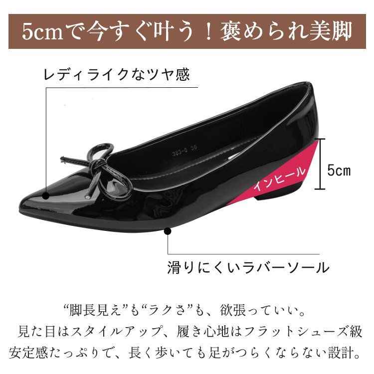 KENPOGEN リボンパンプス ポインテッドパンプス エナメル 5cmUP 美脚  快適