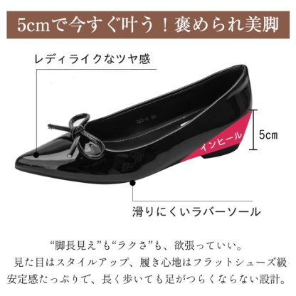 KENPOGEN リボンパンプス ポインテッドパンプス エナメル 5cmUP 美脚  快適