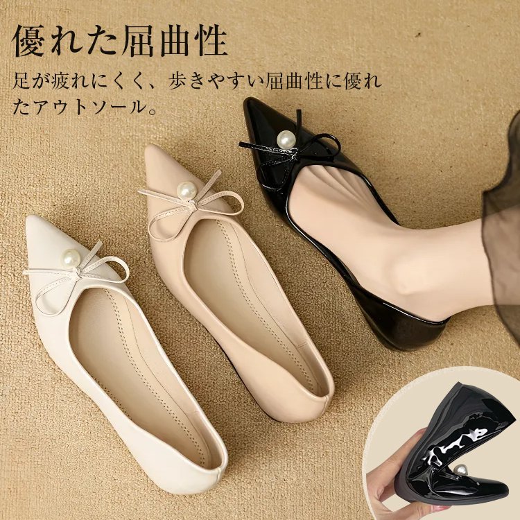 KENPOGEN ポインテッドトゥパンプス フラットシューズ 2cmUP リボン パール飾り 疲れにくい