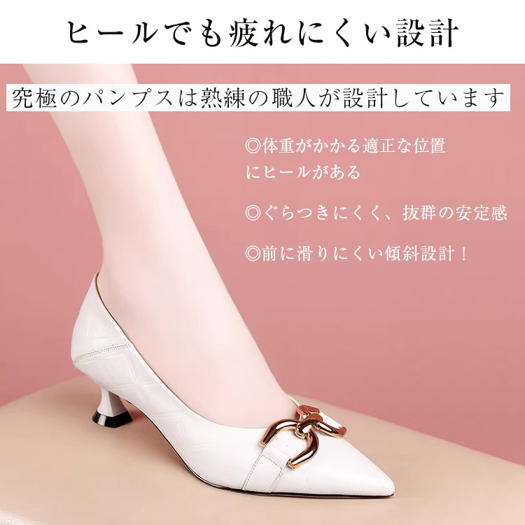 KENPOGEN ポインテッドトゥパンプス 牛革 手作り 型押しレザー 4.5cmUP フレンチヒール フィット感 通勤 オフィス