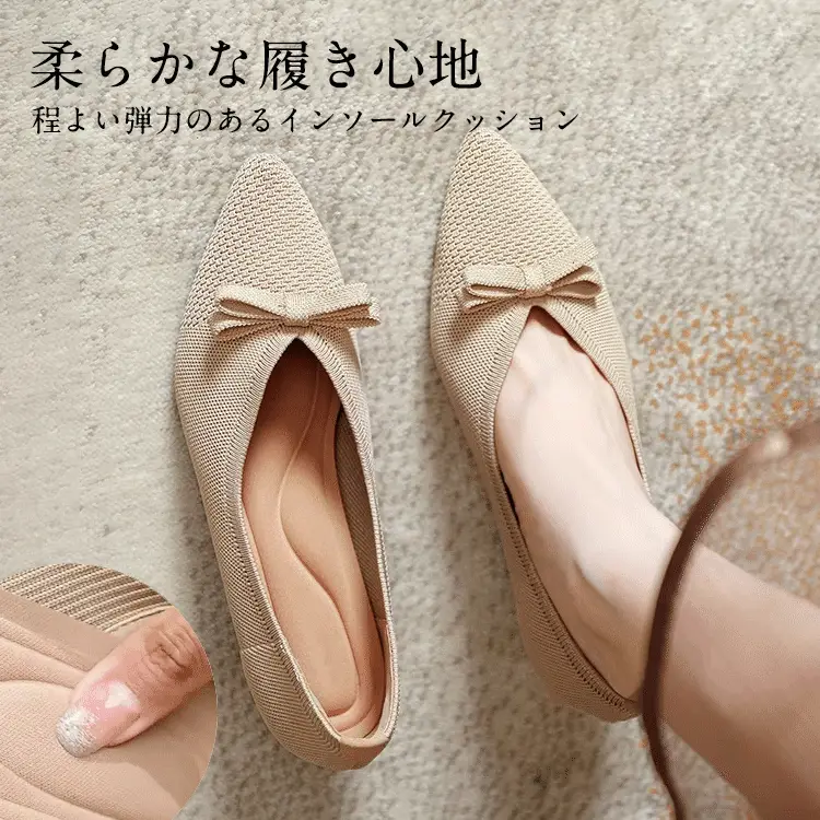 KENPOGEN ニットパンプス ポインテッドトゥシューズ 4cmUP リボン Vカット 柔らかい