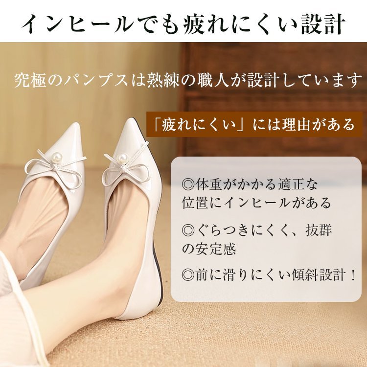 KENPOGEN ポインテッドトゥパンプス フラットシューズ 2cmUP リボン パール飾り 疲れにくい