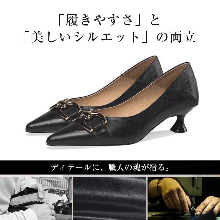 KENPOGEN ポインテッドトゥパンプス 牛革 手作り 型押しレザー 4.5cmUP フレンチヒール フィット感 通勤 オフィス