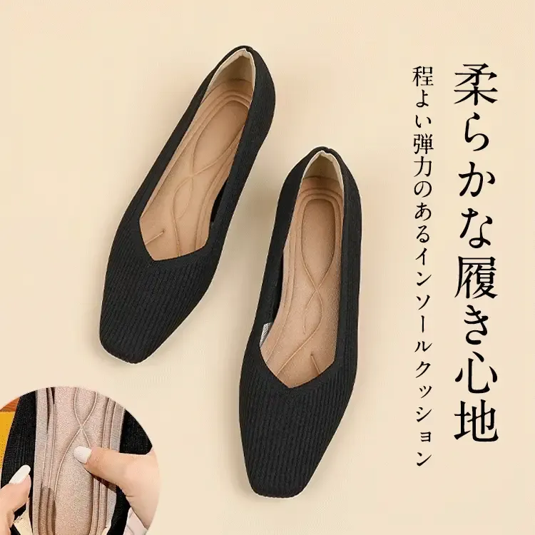 KENPOGEN ニットパンプス インヒールパンプス 3cmUP Vカット スクエアトゥ 履きやすい 疲れない