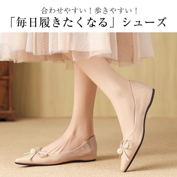 KENPOGEN ポインテッドトゥパンプス フラットシューズ 2cmUP リボン パール飾り 疲れにくい