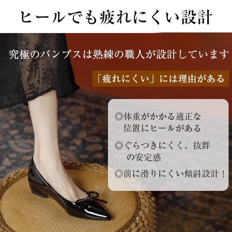 KENPOGEN リボンパンプス ポインテッドパンプス エナメル 5cmUP 美脚  快適