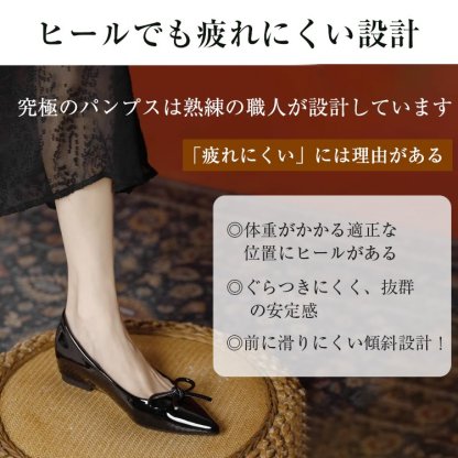 KENPOGEN リボンパンプス ポインテッドパンプス エナメル 5cmUP 美脚  快適