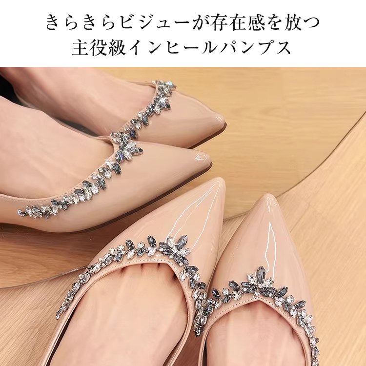 KENPOGEN インヒールパンプス ポインテッドトゥシューズ 4cmUP ビジュー キラキラ 歩きやすい