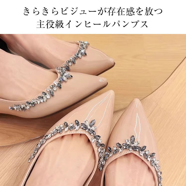 KENPOGEN インヒールパンプス ポインテッドトゥシューズ 4cmUP ビジュー キラキラ 歩きやすい