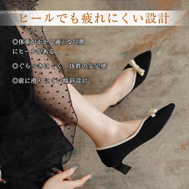 KENPOGEN ニットパンプス ポインテッドトゥシューズ 4cmUP リボン Vカット 柔らかい