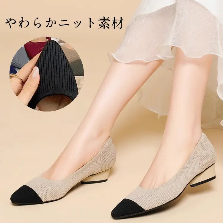 KENPOGEN ニットパンプス ポインテッドトゥパンプス 3cmUP 歩きやすい 疲れない