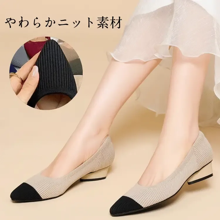 KENPOGEN ニットパンプス ポインテッドトゥパンプス 3cmUP 歩きやすい 疲れない