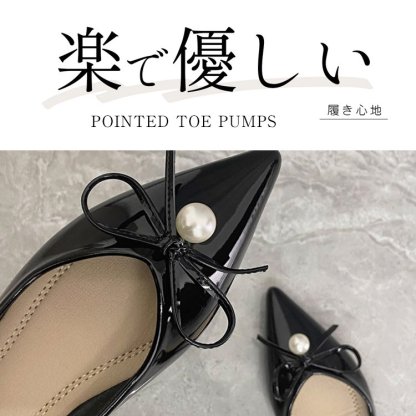 KENPOGEN ポインテッドトゥパンプス フラットシューズ 2cmUP リボン パール飾り 疲れにくい