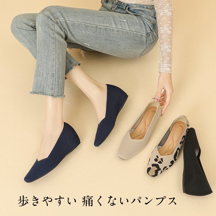 KENPOGEN ニットパンプス インヒールパンプス 3cmUP Vカット スクエアトゥ 履きやすい 疲れない