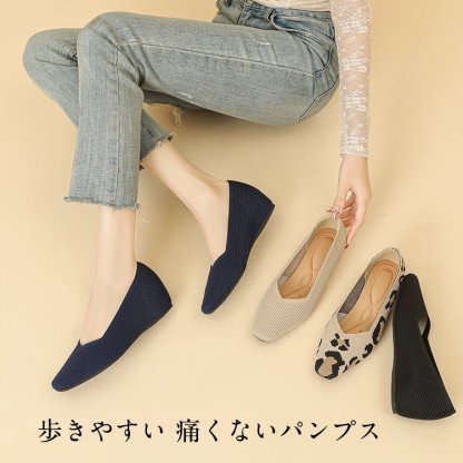 KENPOGEN ニットパンプス インヒールパンプス 3cmUP Vカット スクエアトゥ 履きやすい 疲れない