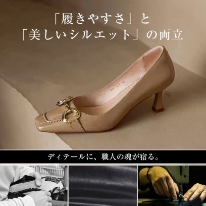 KENPOGEN ビット付きパンプス スクエアトゥ靴 羊革 手作り 6cmUP ピンヒール 歩きやすい 通勤