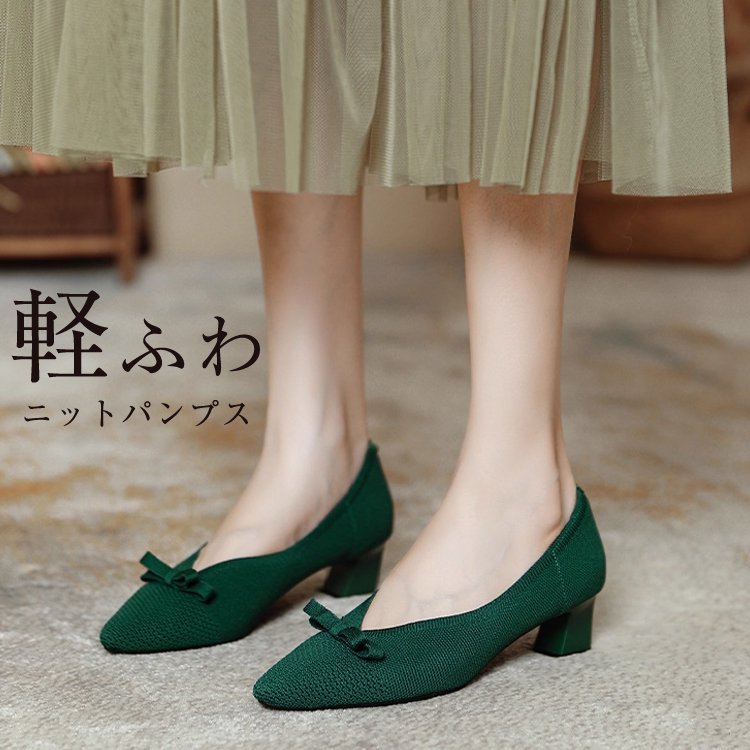 KENPOGEN ニットパンプス ポインテッドトゥシューズ 4cmUP リボン Vカット 柔らかい