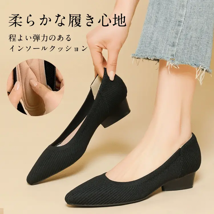 KENPOGEN ニットパンプス ポインテッドトゥパンプス 3cmUP 歩きやすい 疲れない