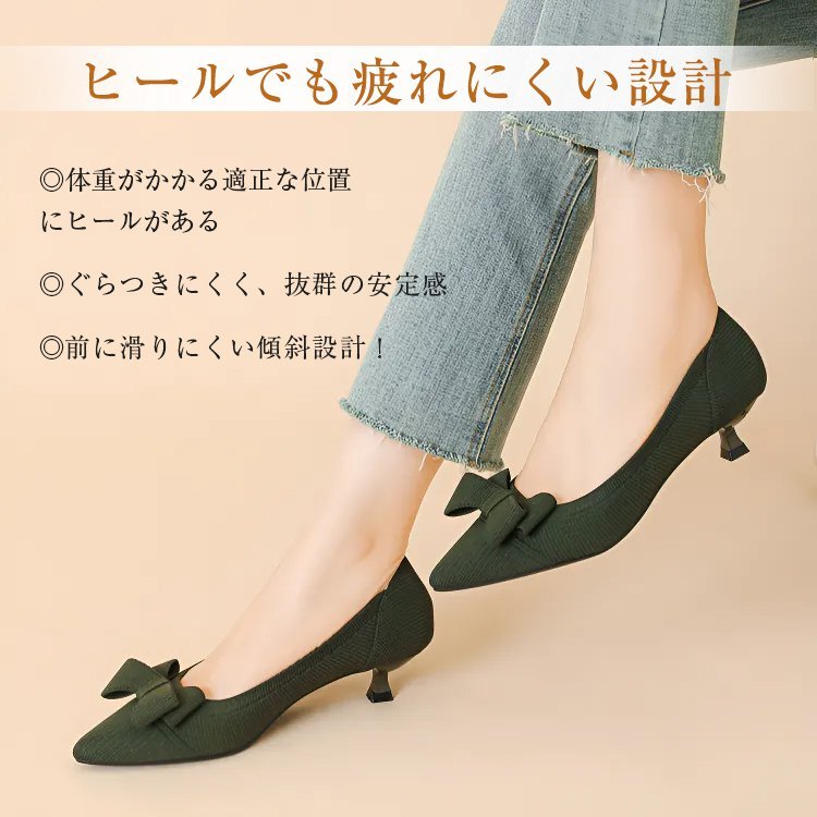 KENPOGEN ニットパンプス リボン付きパンプス 4cmUP ポインテッドトゥ 痛くない 歩きやすい