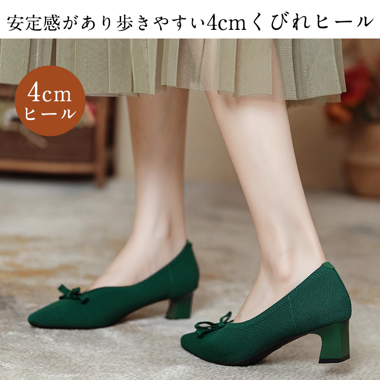 KENPOGEN ニットパンプス ポインテッドトゥシューズ 4cmUP リボン Vカット 柔らかい