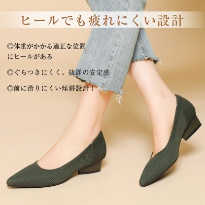 KENPOGEN ニットパンプス ポインテッドトゥパンプス 3cmUP 歩きやすい 疲れない