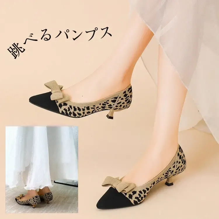 KENPOGEN ニットパンプス リボン付きパンプス 4cmUP ポインテッドトゥ 痛くない 歩きやすい