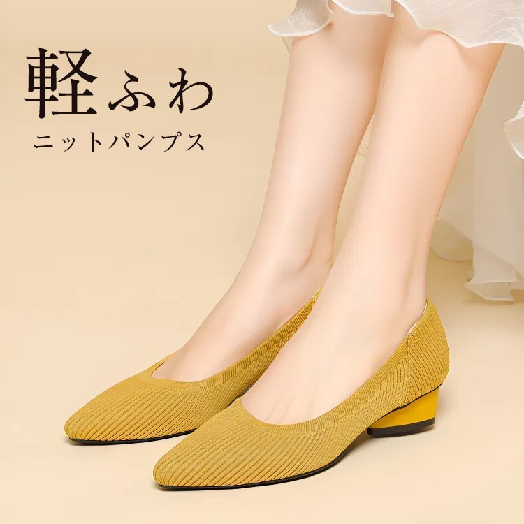 KENPOGEN ニットパンプス ポインテッドトゥパンプス 3cmUP 歩きやすい 疲れない